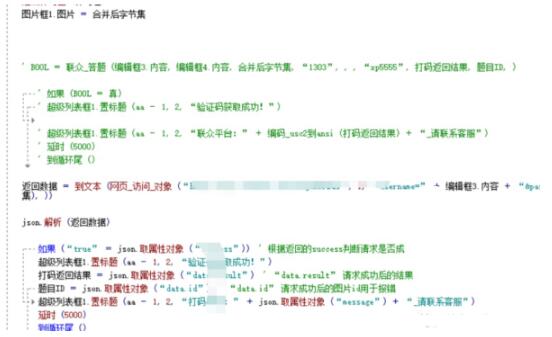 百度反推秒收技术案例：15天权重7案例 SEO SEO推广 第7张